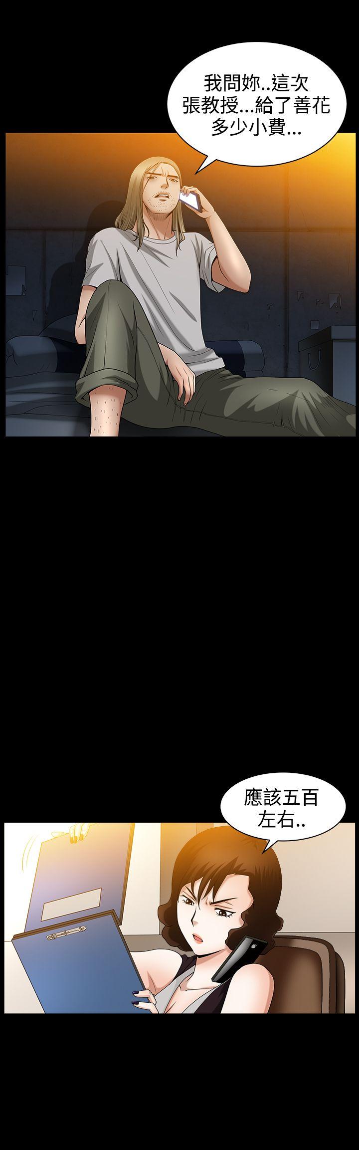 [Manhwa] Wife Sexual Liberation 3: Rough Hands Plot, mature woman, big breasts#[27P]-21
