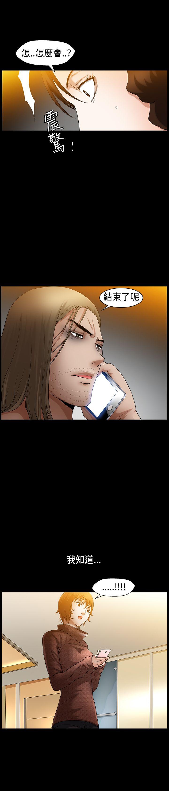 [Manhwa] Wife Sexual Liberation 3: Rough Hands Plot, mature woman, big breasts#[27P]-22