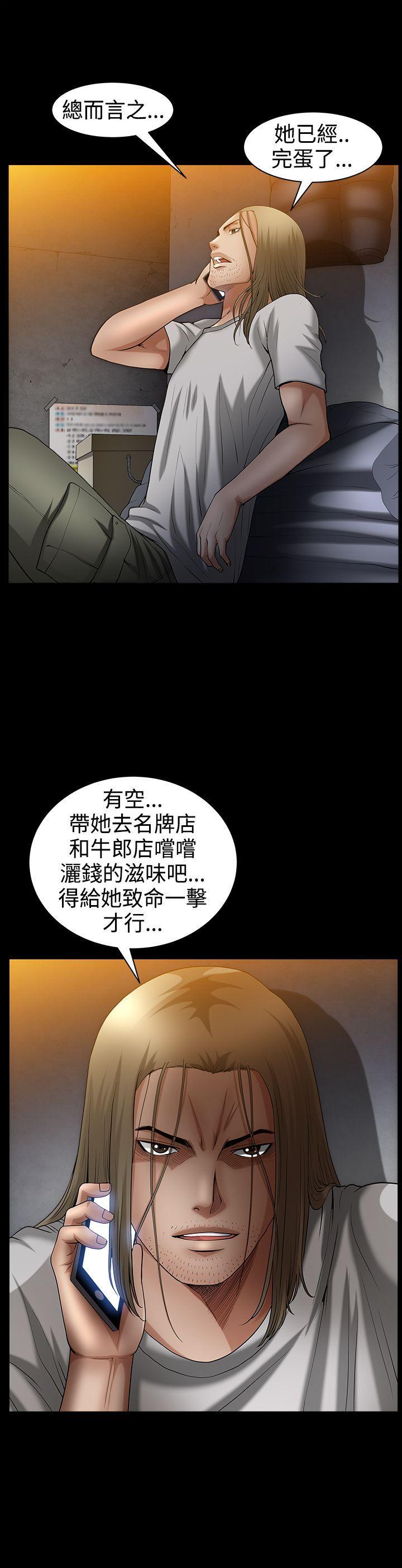 [Manhwa] Wife Sexual Liberation 3: Rough Hands Plot, mature woman, big breasts#[27P]-26