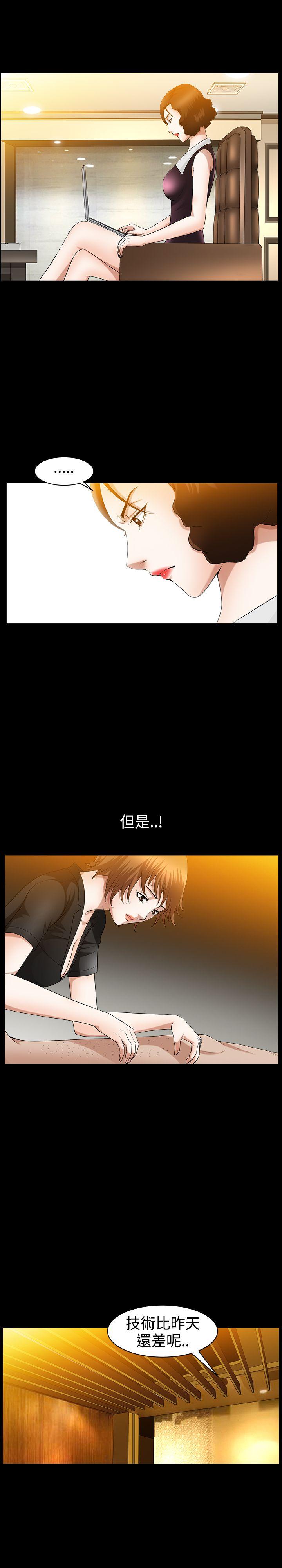 [Manhwa] Wife Sexual Liberation 3: Rough Hands Plot, mature woman, big breasts#[27P]-7