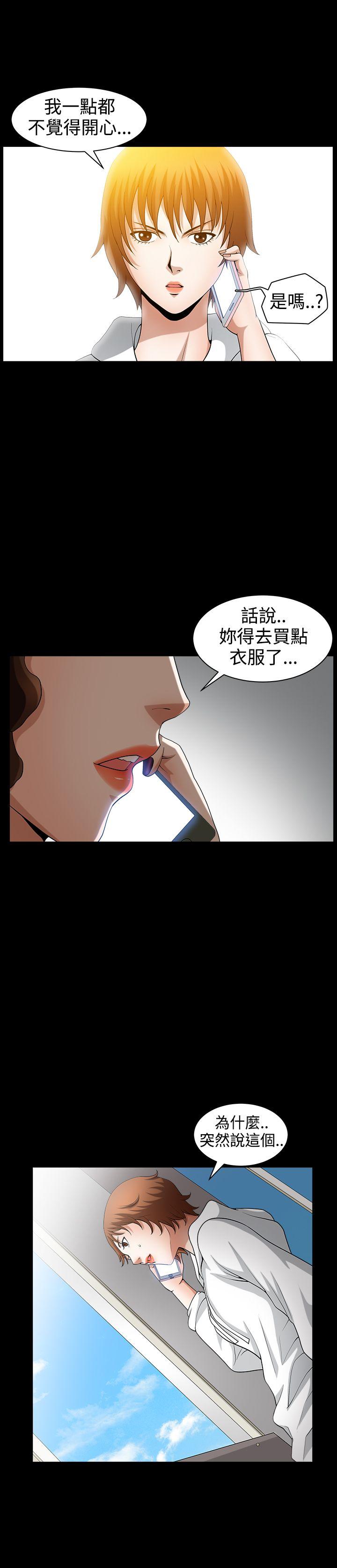 [Manhwa] Wife Sexual Liberation 3: Rough Hands Plot, mature woman, big breasts#[29P]-10