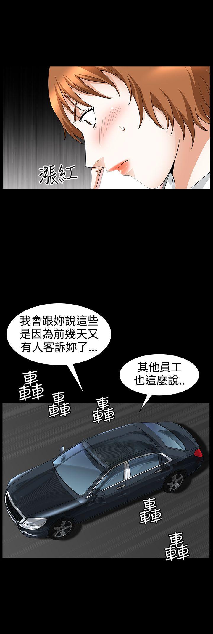 [Manhwa] Wife Sexual Liberation 3: Rough Hands Plot, mature woman, big breasts#[29P]-12