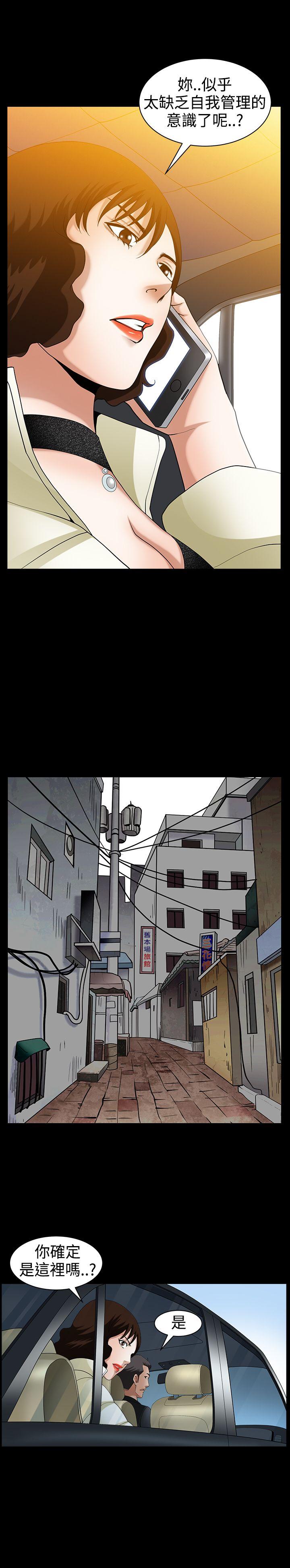 [Manhwa] Wife Sexual Liberation 3: Rough Hands Plot, mature woman, big breasts#[29P]-13
