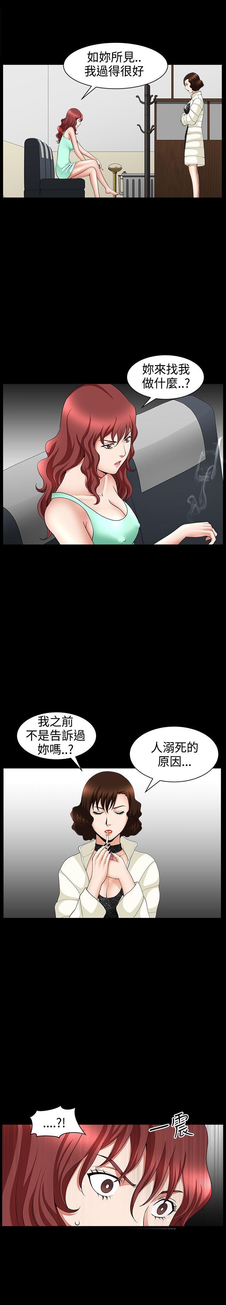 [Manhwa] Wife Sexual Liberation 3: Rough Hands Plot, mature woman, big breasts#[29P]-16