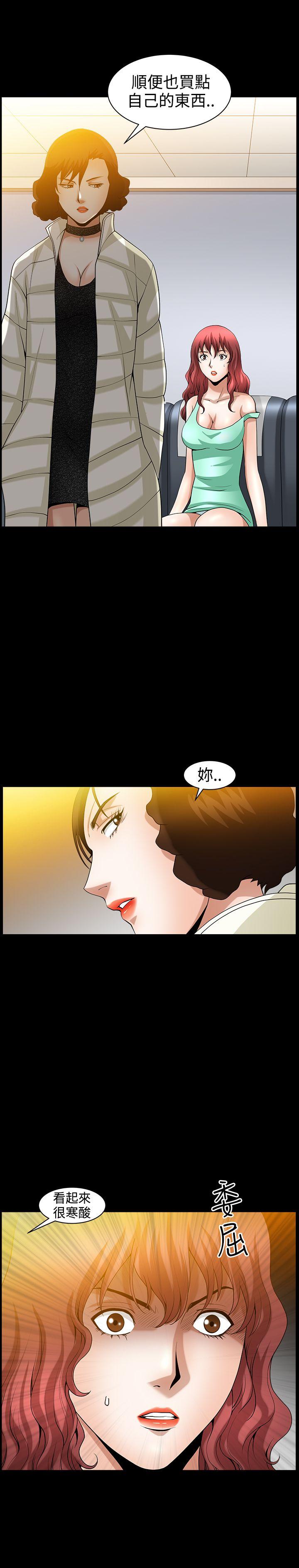[Manhwa] Wife Sexual Liberation 3: Rough Hands Plot, mature woman, big breasts#[29P]-18