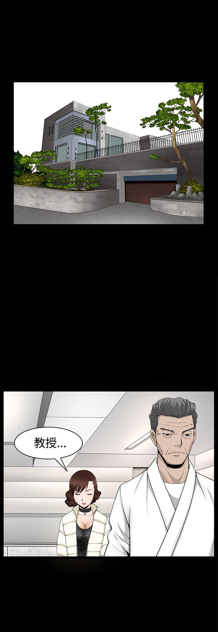 [Manhwa] Wife Sexual Liberation 3: Rough Hands Plot, mature woman, big breasts#[29P]-20