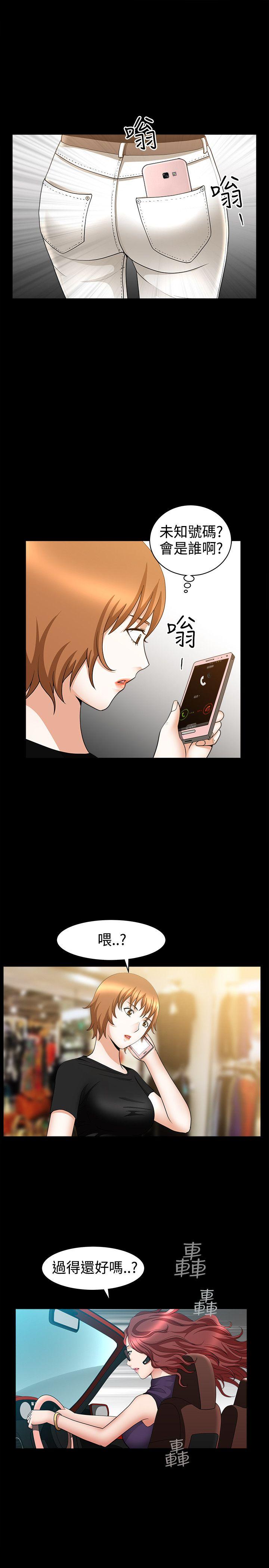 [Manhwa] Wife Sexual Liberation 3: Rough Hands Plot, mature woman, big breasts#[29P]-25