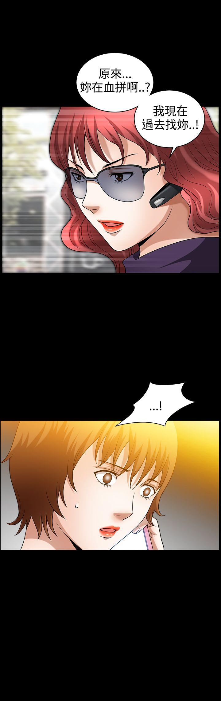 [Manhwa] Wife Sexual Liberation 3: Rough Hands Plot, mature woman, big breasts#[29P]-28
