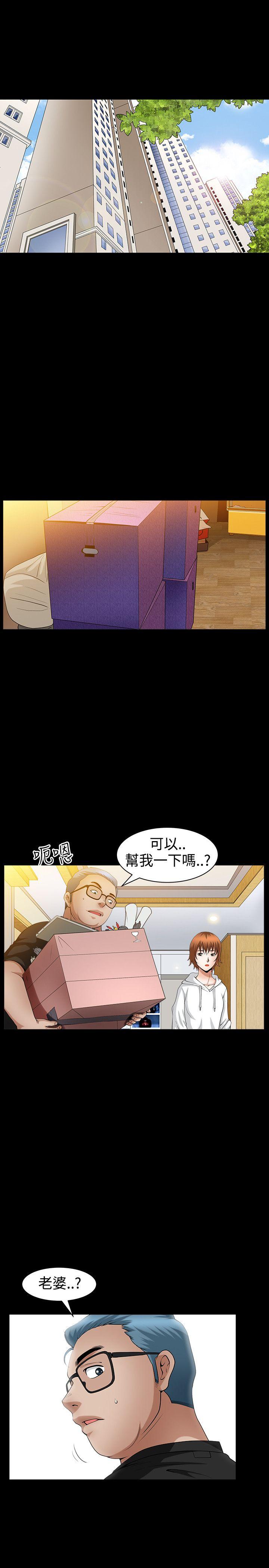[Manhwa] Wife Sexual Liberation 3: Rough Hands Plot, mature woman, big breasts#[29P]-3