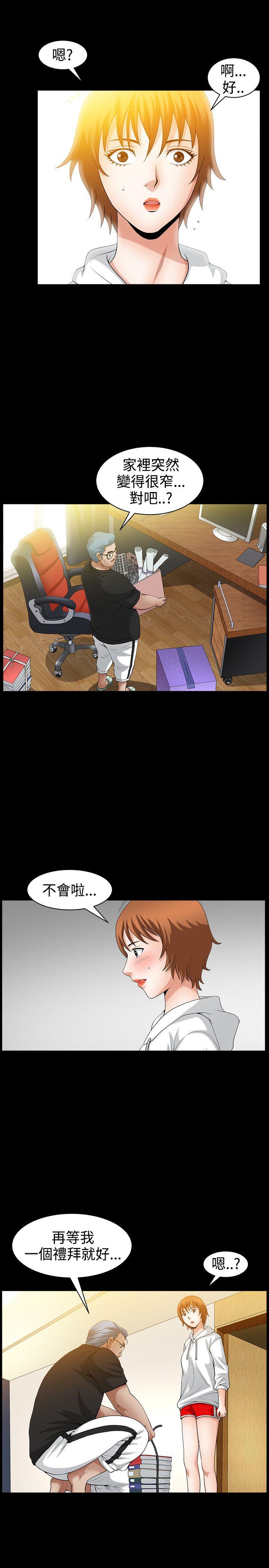 [Manhwa] Wife Sexual Liberation 3: Rough Hands Plot, mature woman, big breasts#[29P]-5