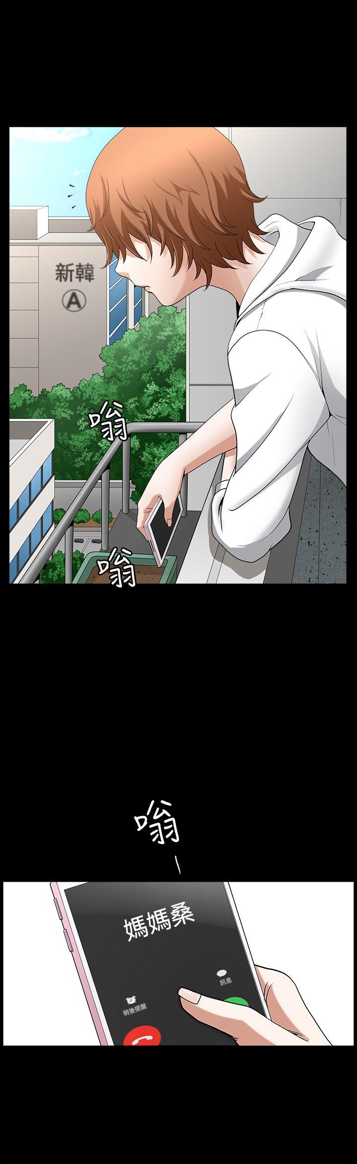 [Manhwa] Wife Sexual Liberation 3: Rough Hands Plot, mature woman, big breasts#[29P]-8