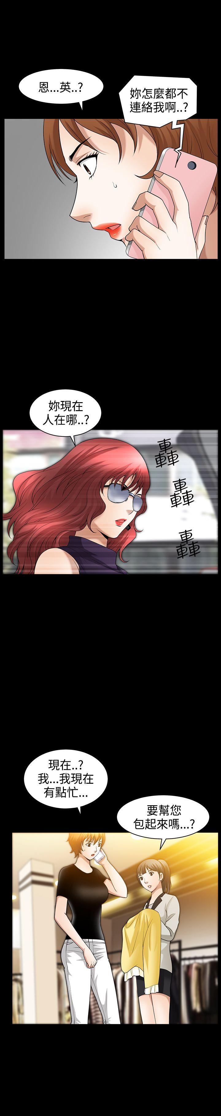 [Manhwa] Wife Sexual Liberation 3: Rough Hands Plot, mature woman, big breasts#[28P]-1