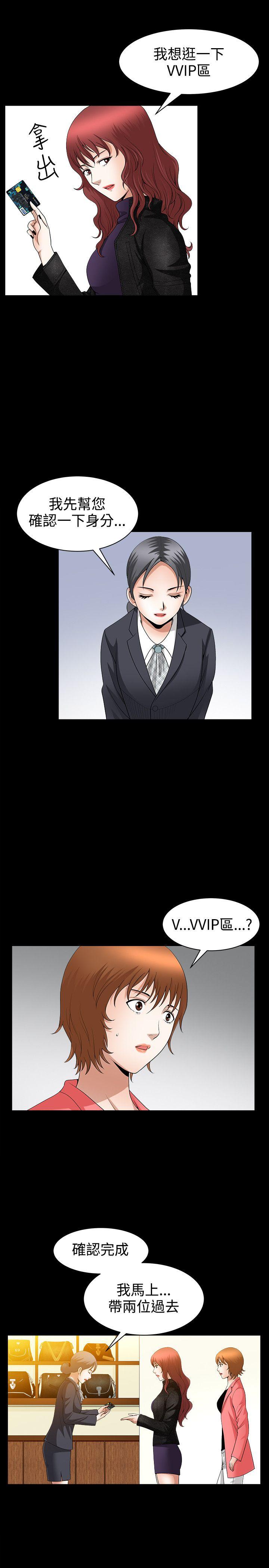 [Manhwa] Wife Sexual Liberation 3: Rough Hands Plot, mature woman, big breasts#[28P]-10