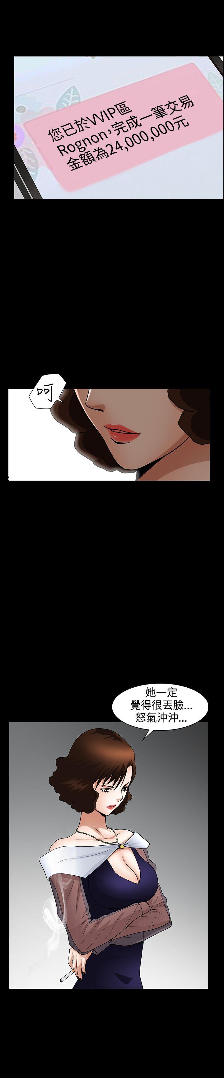 [Manhwa] Wife Sexual Liberation 3: Rough Hands Plot, mature woman, big breasts#[28P]-13
