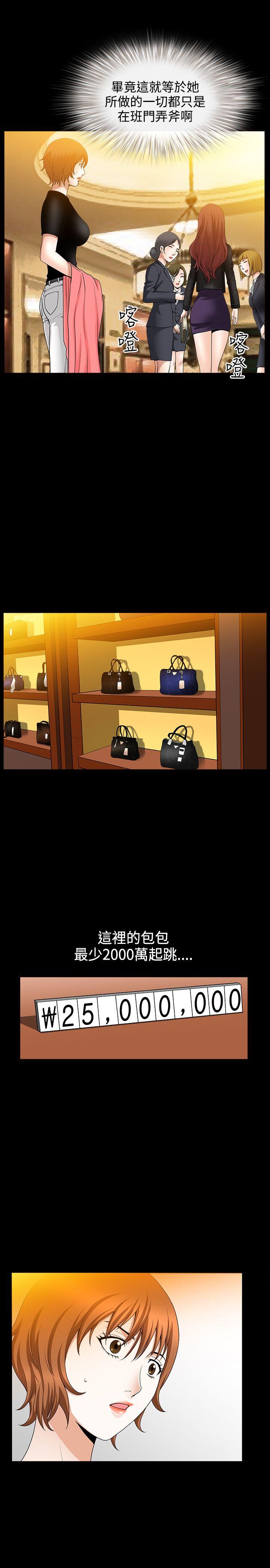 [Manhwa] Wife Sexual Liberation 3: Rough Hands Plot, mature woman, big breasts#[28P]-14