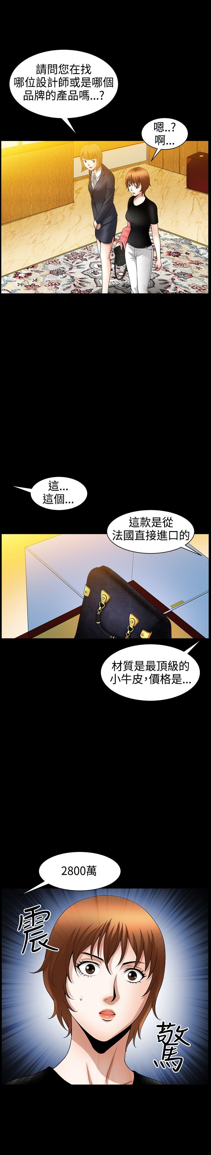 [Manhwa] Wife Sexual Liberation 3: Rough Hands Plot, mature woman, big breasts#[28P]-16