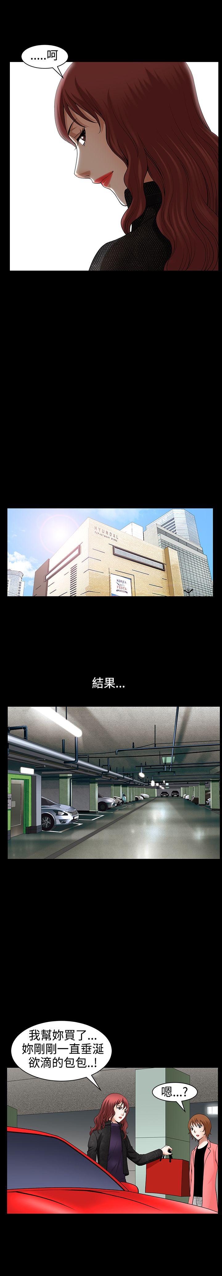 [Manhwa] Wife Sexual Liberation 3: Rough Hands Plot, mature woman, big breasts#[28P]-17