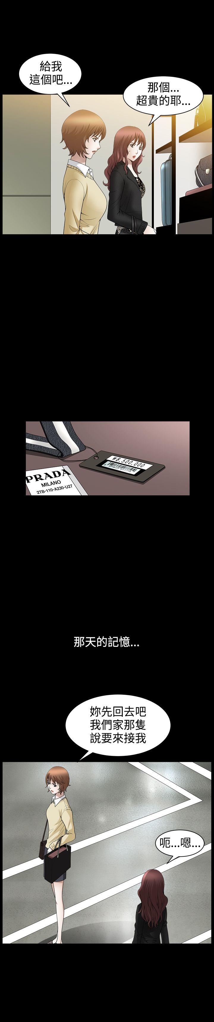 [Manhwa] Wife Sexual Liberation 3: Rough Hands Plot, mature woman, big breasts#[28P]-22