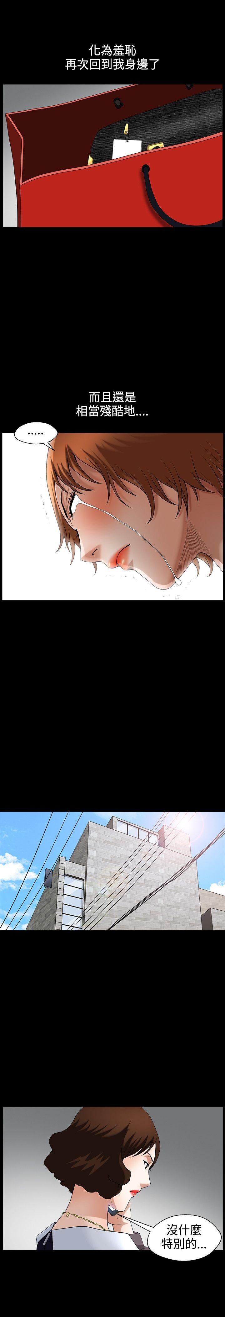 [Manhwa] Wife Sexual Liberation 3: Rough Hands Plot, mature woman, big breasts#[28P]-23