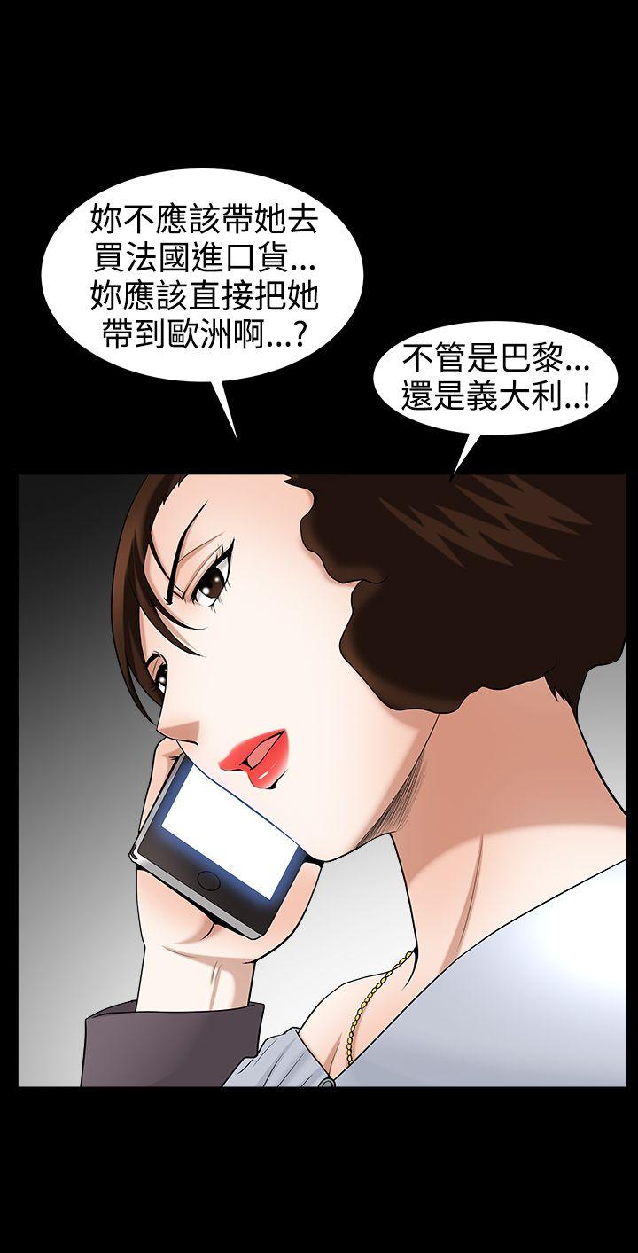 [Manhwa] Wife Sexual Liberation 3: Rough Hands Plot, mature woman, big breasts#[28P]-27