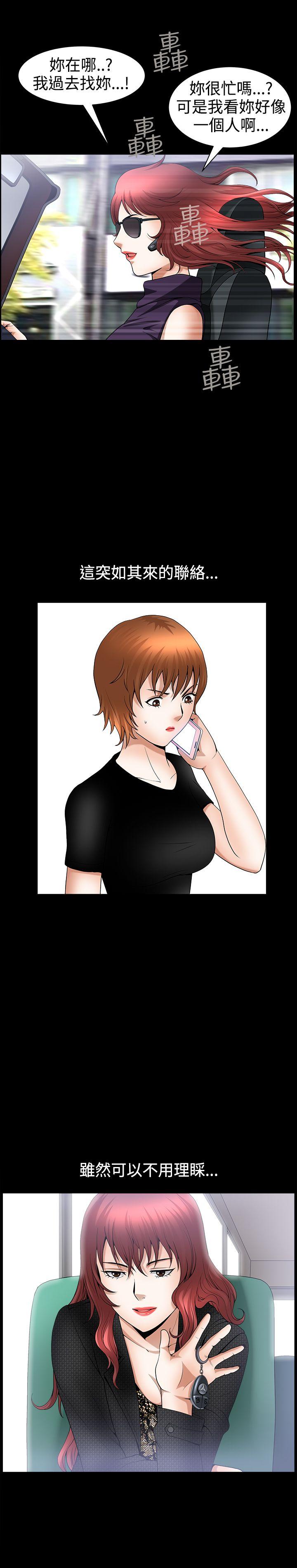 [Manhwa] Wife Sexual Liberation 3: Rough Hands Plot, mature woman, big breasts#[28P]-3