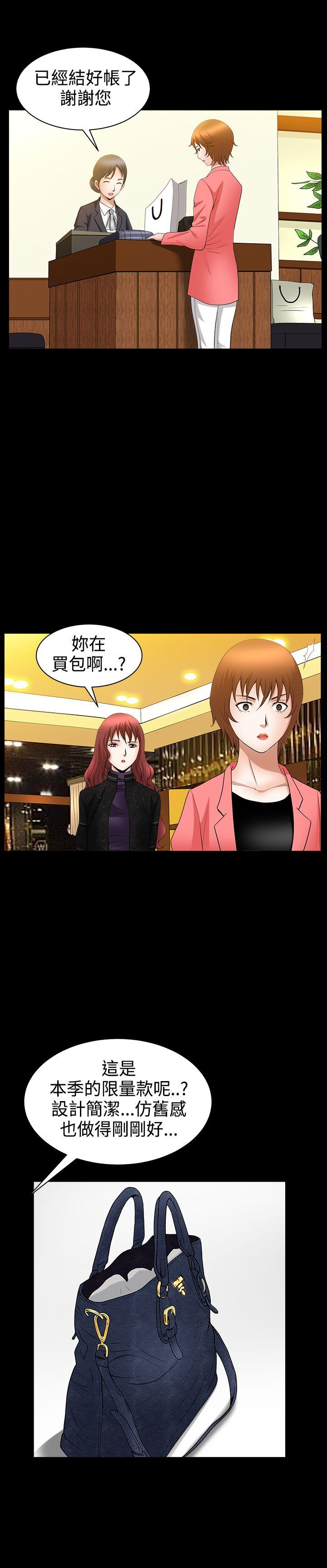 [Manhwa] Wife Sexual Liberation 3: Rough Hands Plot, mature woman, big breasts#[28P]-8