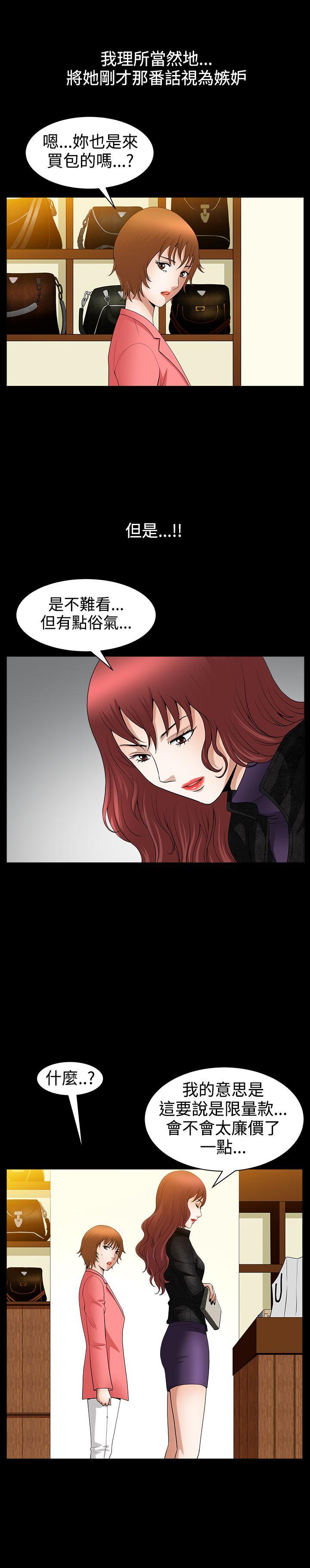 [Manhwa] Wife Sexual Liberation 3: Rough Hands Plot, mature woman, big breasts#[28P]-9