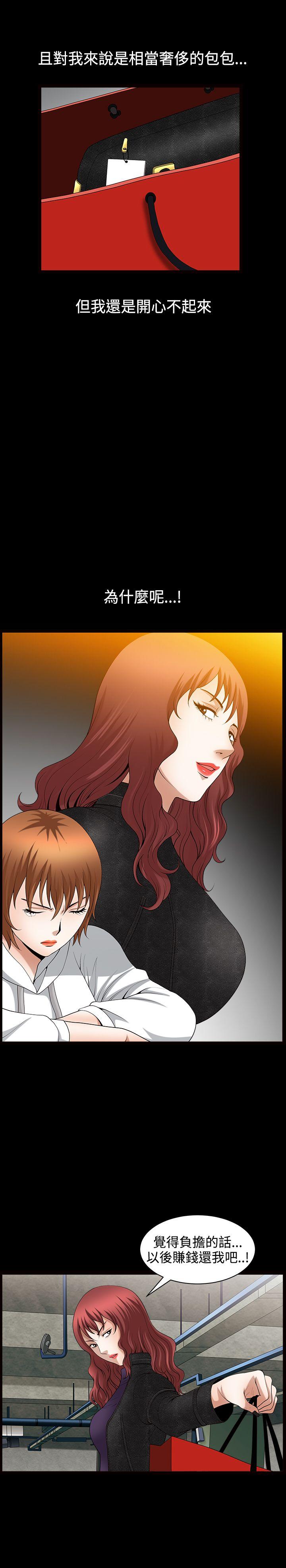 [Manhwa] Wife Sexual Liberation 3: Rough Hands Plot, mature woman, big breasts#[32P]-12