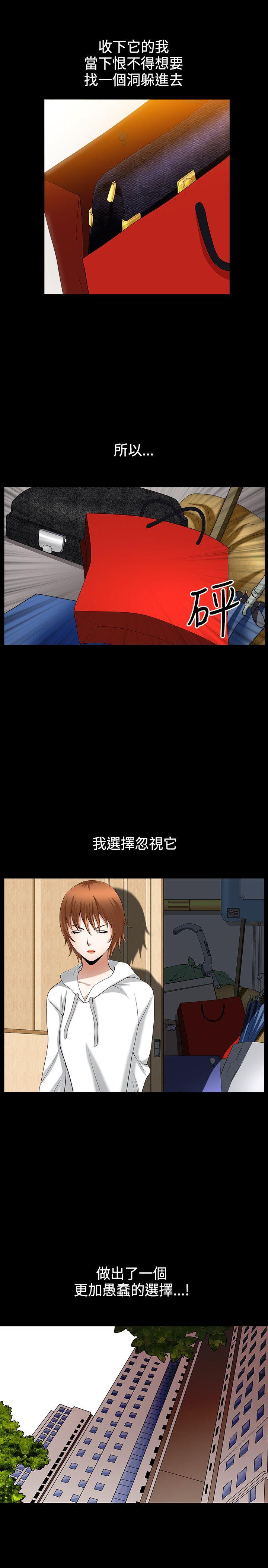 [Manhwa] Wife Sexual Liberation 3: Rough Hands Plot, mature woman, big breasts#[32P]-13
