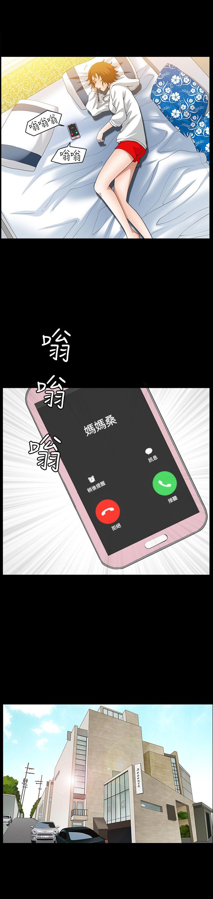 [Manhwa] Wife Sexual Liberation 3: Rough Hands Plot, mature woman, big breasts#[32P]-15