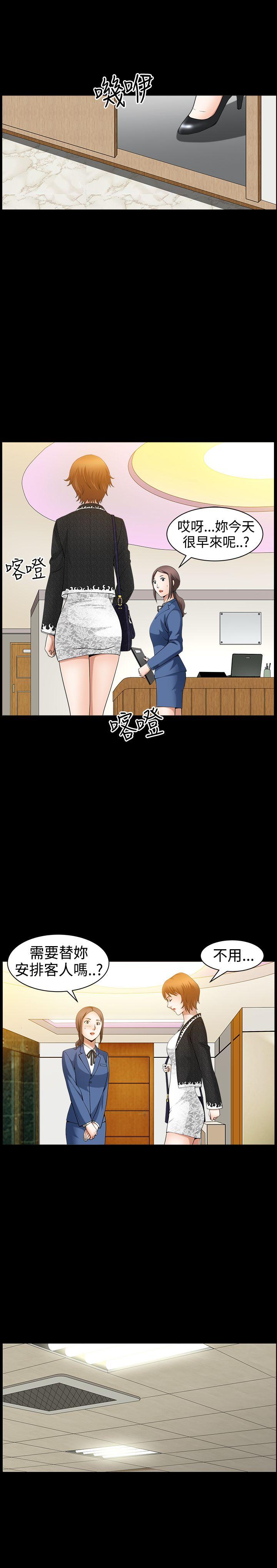 [Manhwa] Wife Sexual Liberation 3: Rough Hands Plot, mature woman, big breasts#[32P]-16