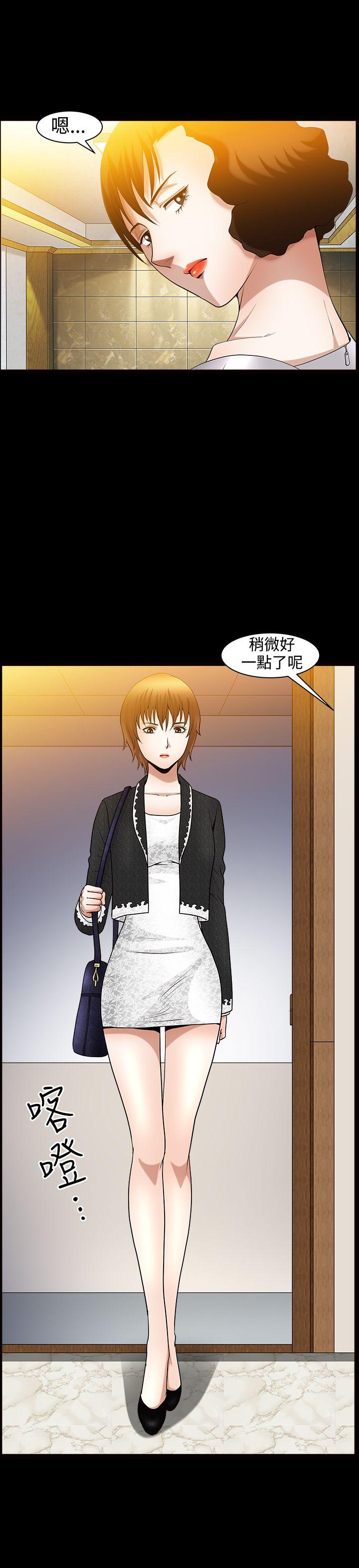 [Manhwa] Wife Sexual Liberation 3: Rough Hands Plot, mature woman, big breasts#[32P]-17