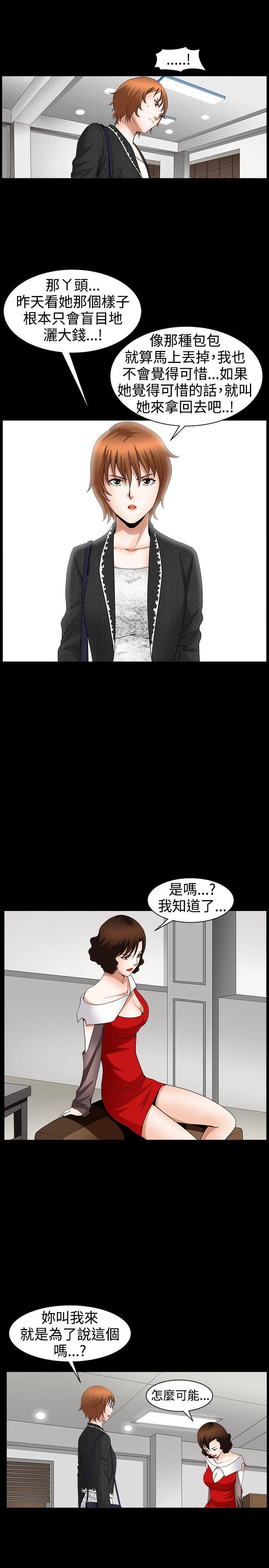 [Manhwa] Wife Sexual Liberation 3: Rough Hands Plot, mature woman, big breasts#[32P]-19