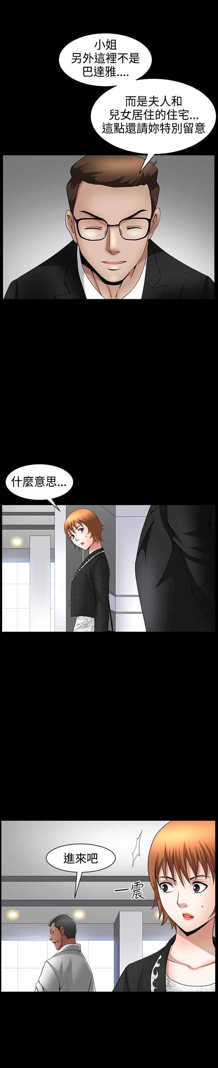 [韩国漫画] 人妻性解放3:粗糙的手 剧情,熟女人妻,巨乳大奶#[28P]-1