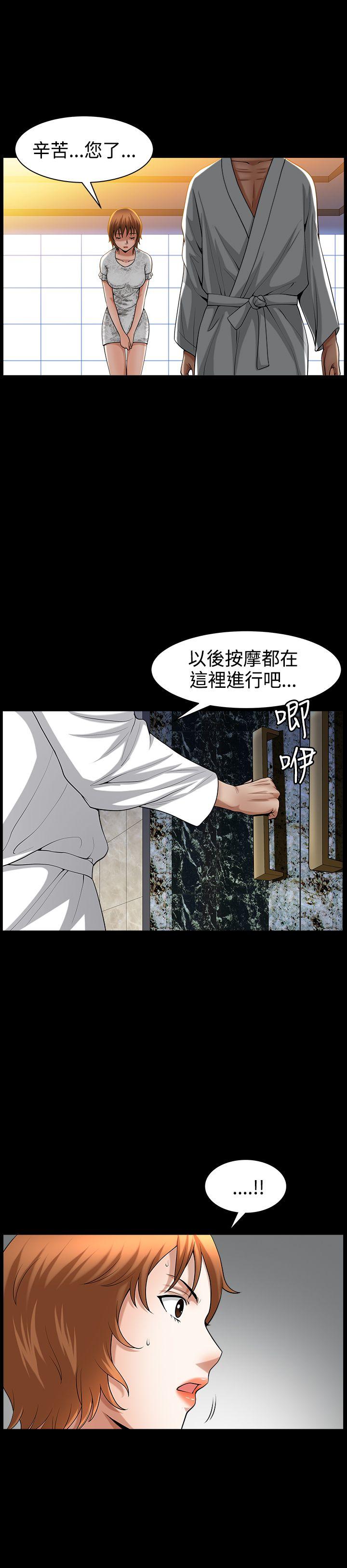 [韩国漫画] 人妻性解放3:粗糙的手 剧情,熟女人妻,巨乳大奶#[28P]-14