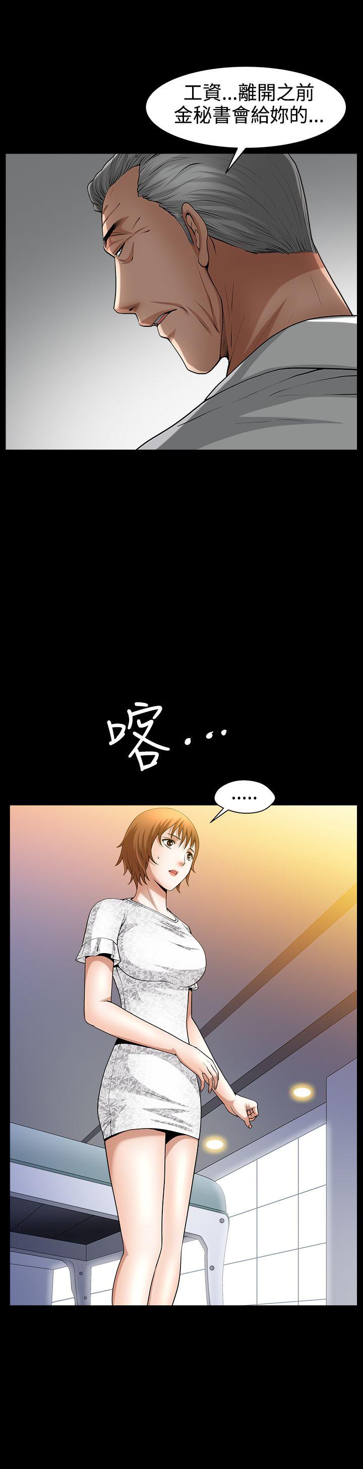 [韩国漫画] 人妻性解放3:粗糙的手 剧情,熟女人妻,巨乳大奶#[28P]-15