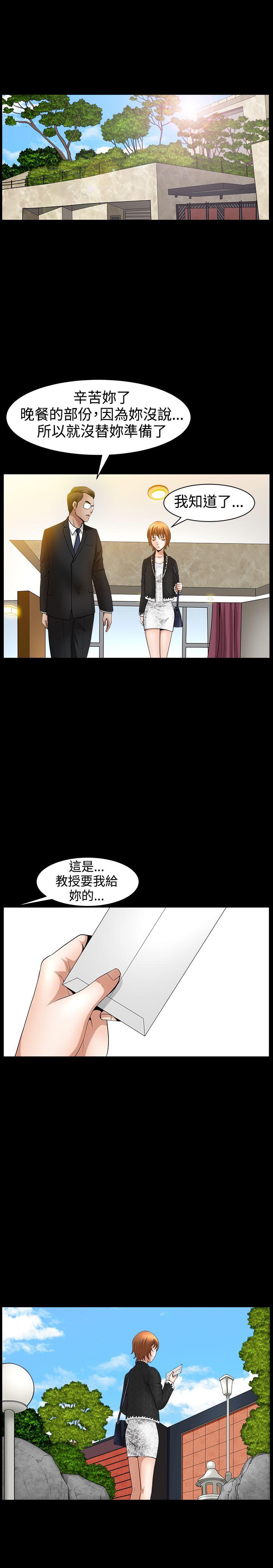 [韩国漫画] 人妻性解放3:粗糙的手 剧情,熟女人妻,巨乳大奶#[28P]-16