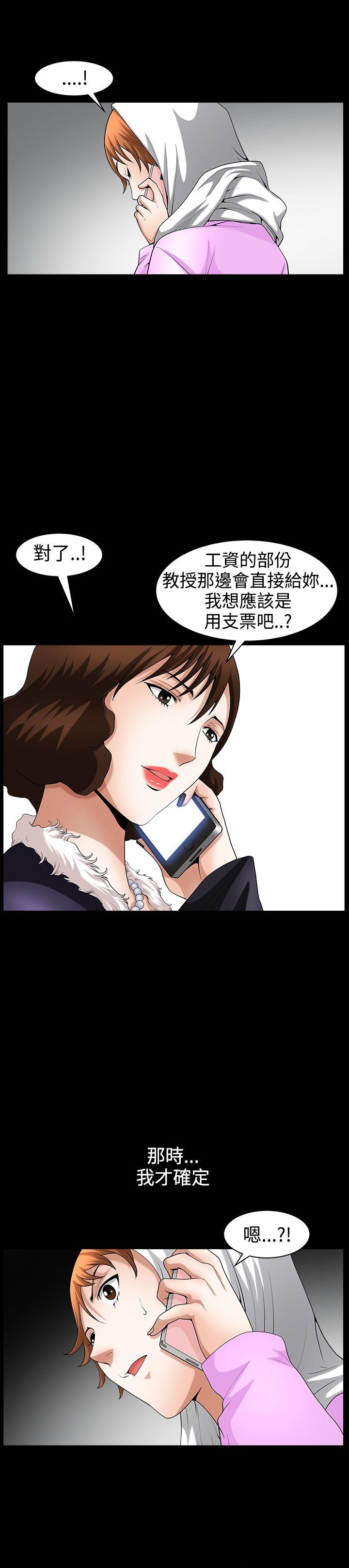 [韩国漫画] 人妻性解放3:粗糙的手 剧情,熟女人妻,巨乳大奶#[28P]-22