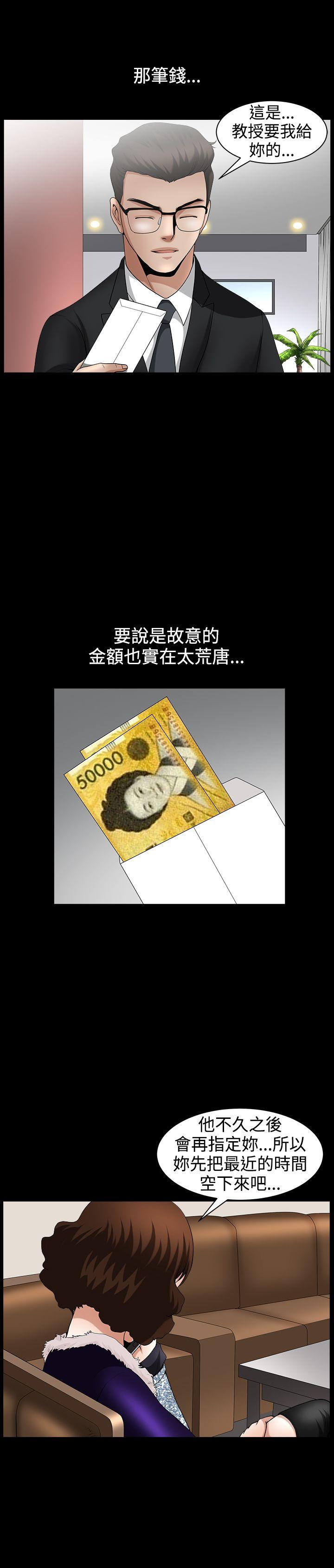 [韩国漫画] 人妻性解放3:粗糙的手 剧情,熟女人妻,巨乳大奶#[28P]-23