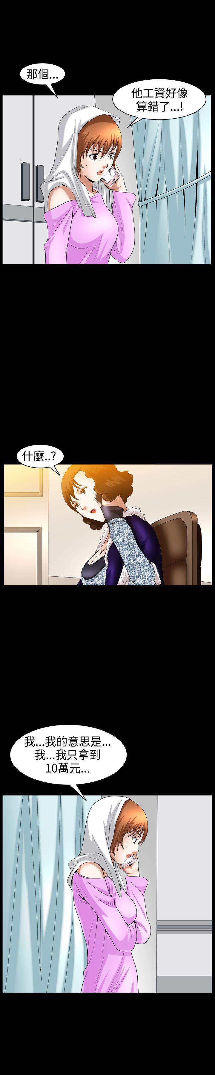 [韩国漫画] 人妻性解放3:粗糙的手 剧情,熟女人妻,巨乳大奶#[28P]-24