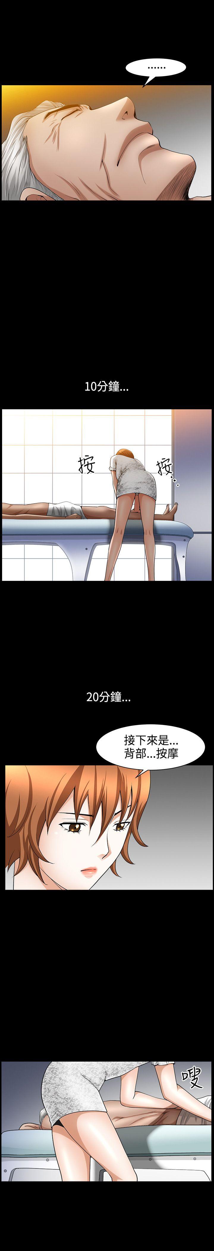 [韩国漫画] 人妻性解放3:粗糙的手 剧情,熟女人妻,巨乳大奶#[28P]-4