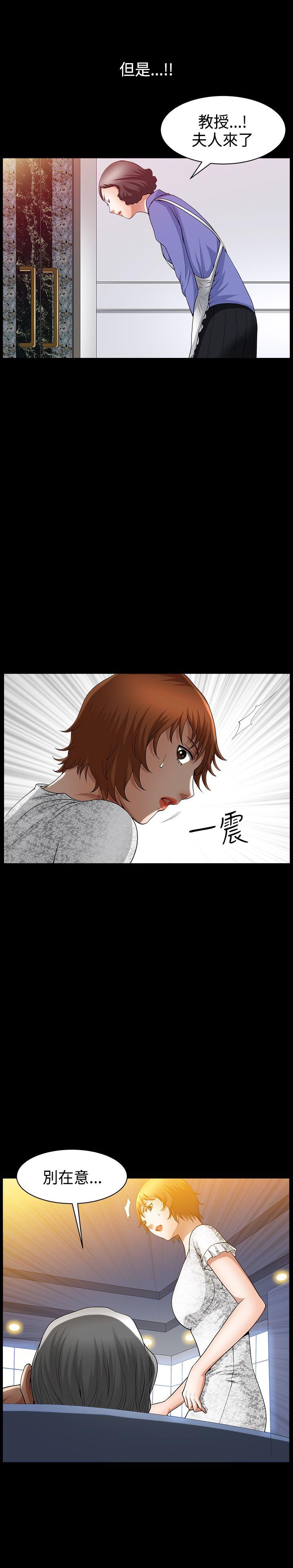 [韩国漫画] 人妻性解放3:粗糙的手 剧情,熟女人妻,巨乳大奶#[28P]-8
