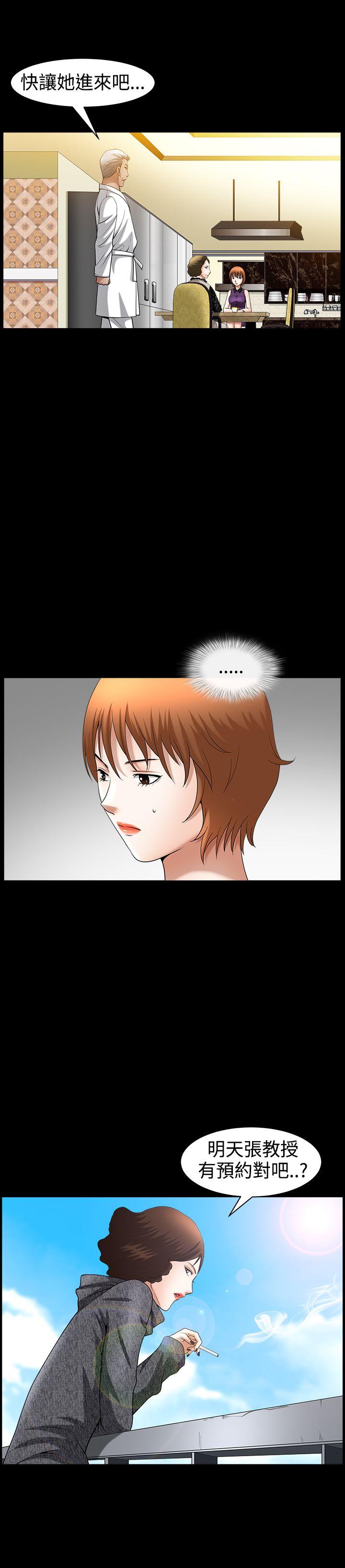 [Manhwa] Wife Sexual Liberation 3: Rough Hands Plot, mature woman, big breasts#[27P]-11
