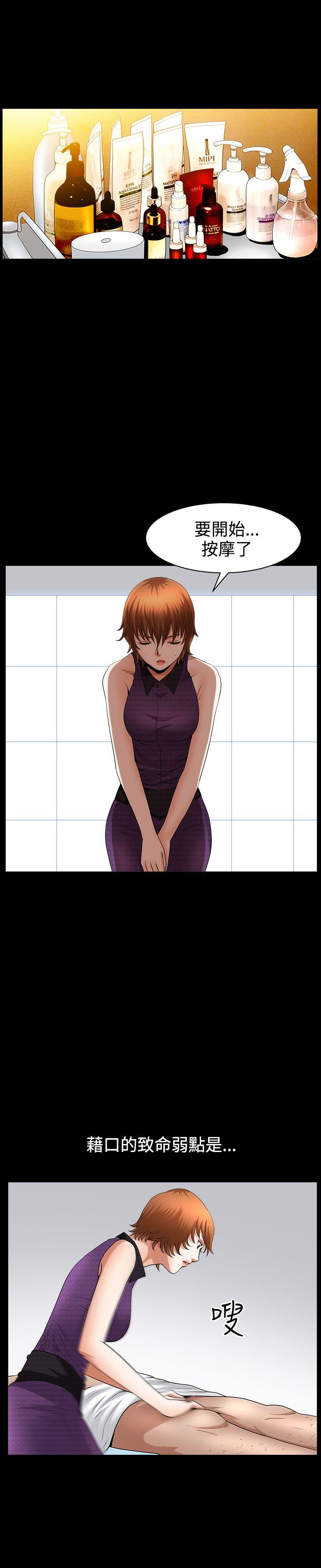 [Manhwa] Wife Sexual Liberation 3: Rough Hands Plot, mature woman, big breasts#[27P]-13