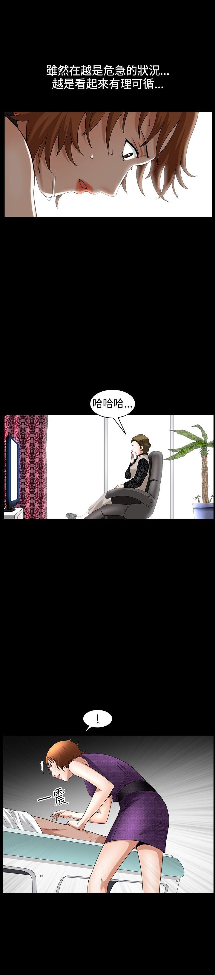 [Manhwa] Wife Sexual Liberation 3: Rough Hands Plot, mature woman, big breasts#[27P]-14