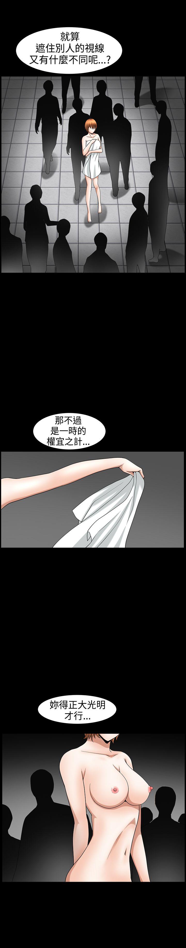 [Manhwa] Wife Sexual Liberation 3: Rough Hands Plot, mature woman, big breasts#[27P]-19
