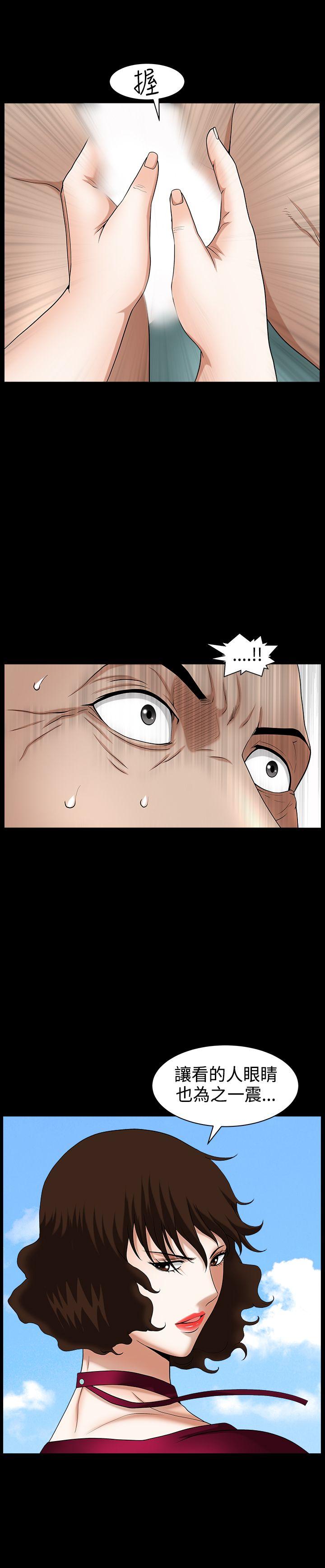 [Manhwa] Wife Sexual Liberation 3: Rough Hands Plot, mature woman, big breasts#[27P]-20