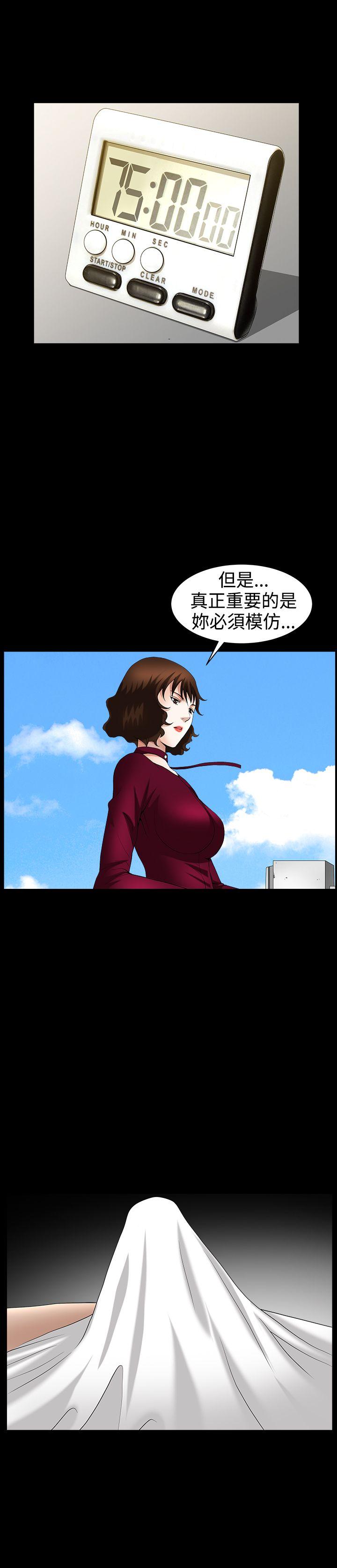 [Manhwa] Wife Sexual Liberation 3: Rough Hands Plot, mature woman, big breasts#[27P]-21