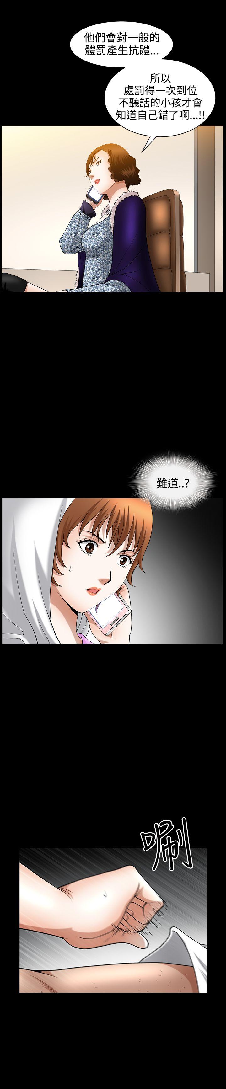 [Manhwa] Wife Sexual Liberation 3: Rough Hands Plot, mature woman, big breasts#[27P]-3