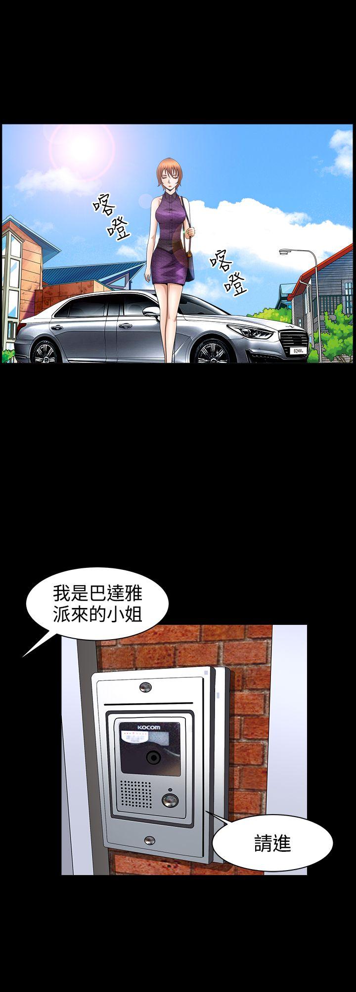 [Manhwa] Wife Sexual Liberation 3: Rough Hands Plot, mature woman, big breasts#[27P]-8